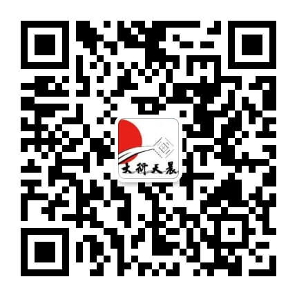 大衍天晨微信
